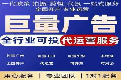 竞价推广开户实战案例解析